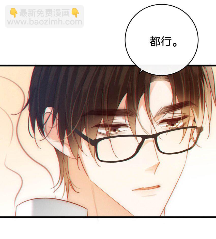 097 注意保暖。(1/2)-第104话