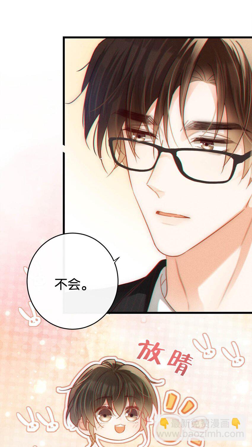 097 注意保暖。(1/2)-第104话