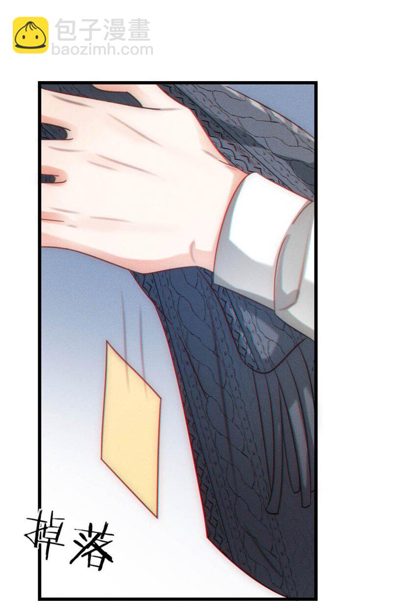 097 注意保暖。(1/2)-第104话