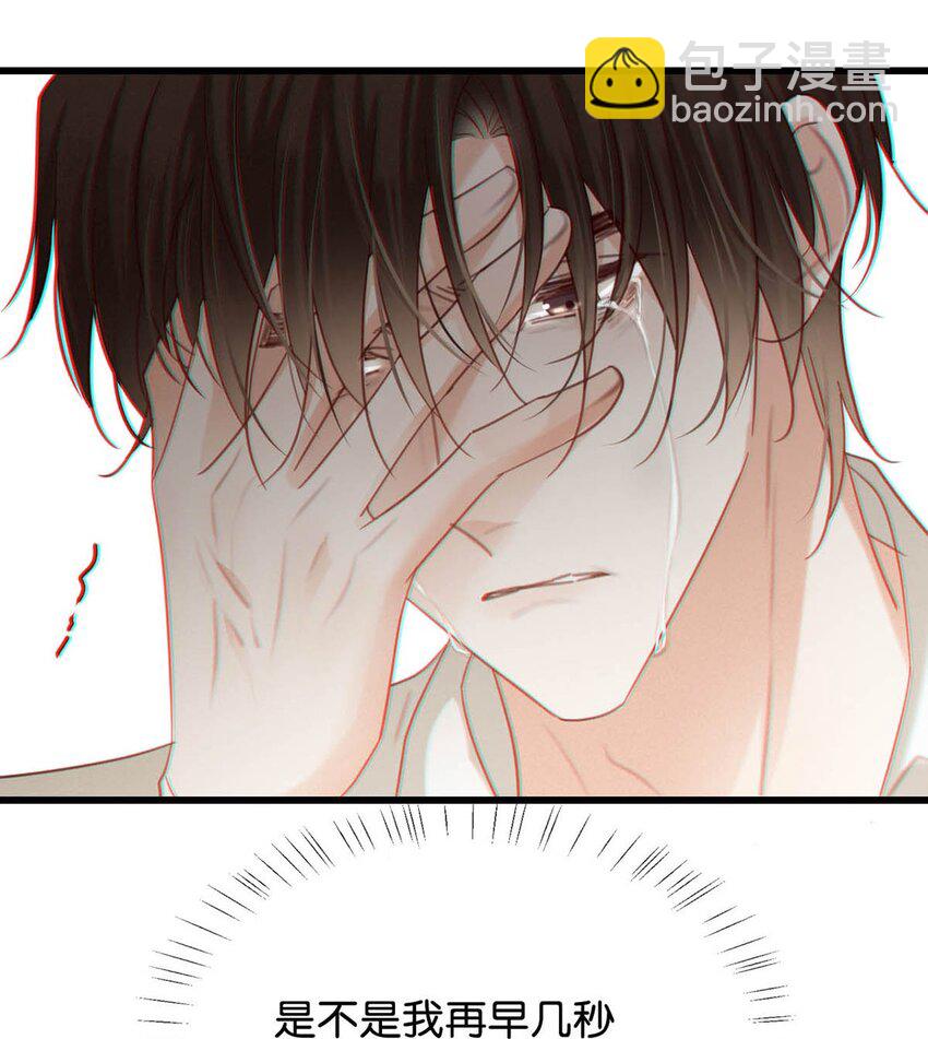 097 注意保暖。(1/2)-第104话