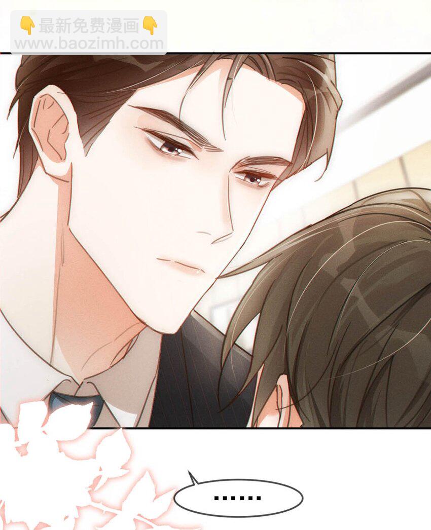 011 我身上好热&hellip;&hellip;(1/2)-第12话