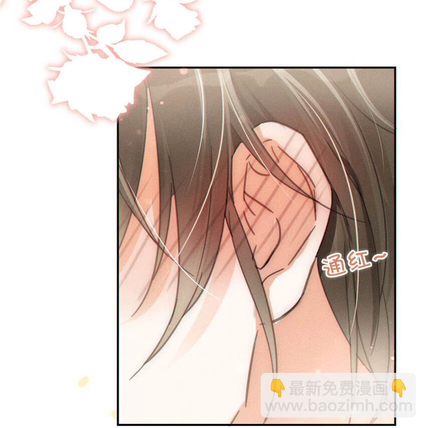 011 我身上好热&hellip;&hellip;(1/2)-第12话