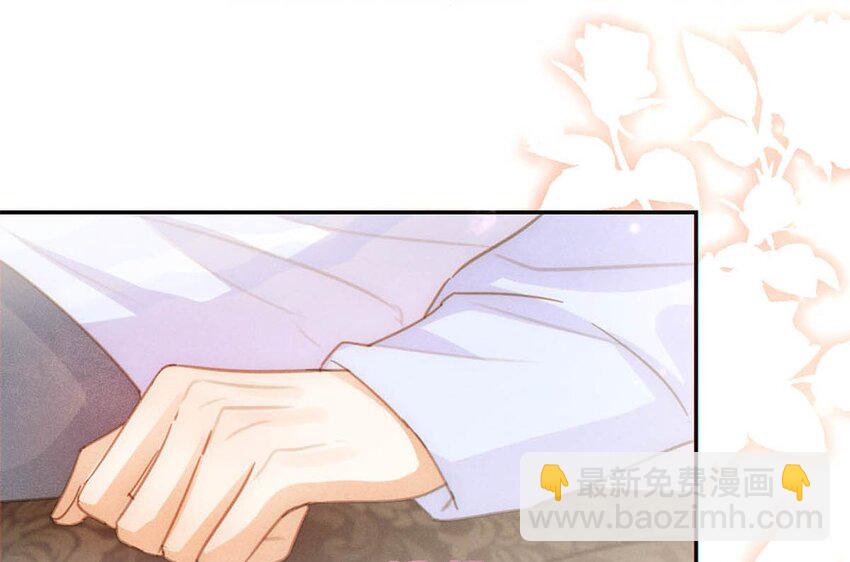 011 我身上好热&hellip;&hellip;(1/2)-第12话