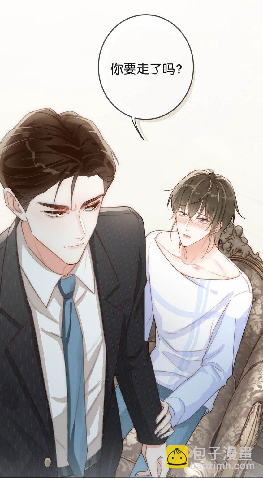 011 我身上好热&hellip;&hellip;(1/2)-第12话