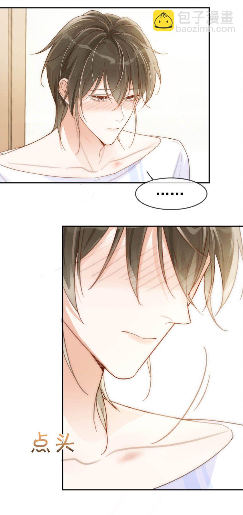 011 我身上好热&hellip;&hellip;(1/2)-第12话