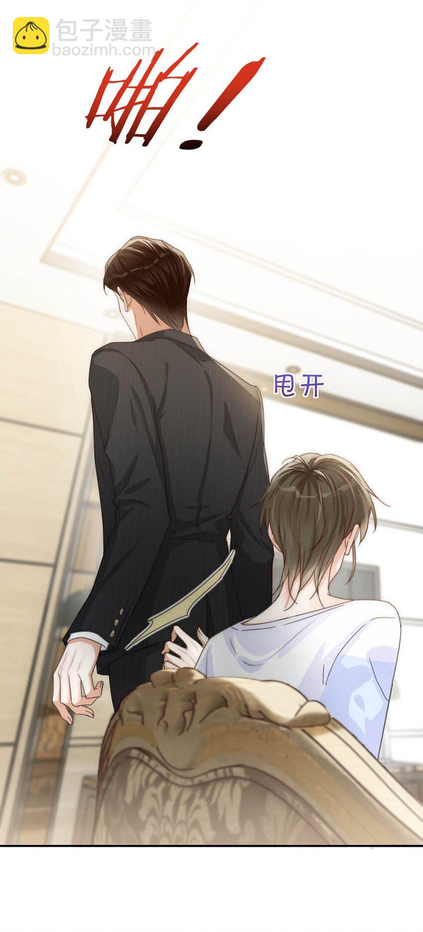 011 我身上好热&hellip;&hellip;(1/2)-第12话