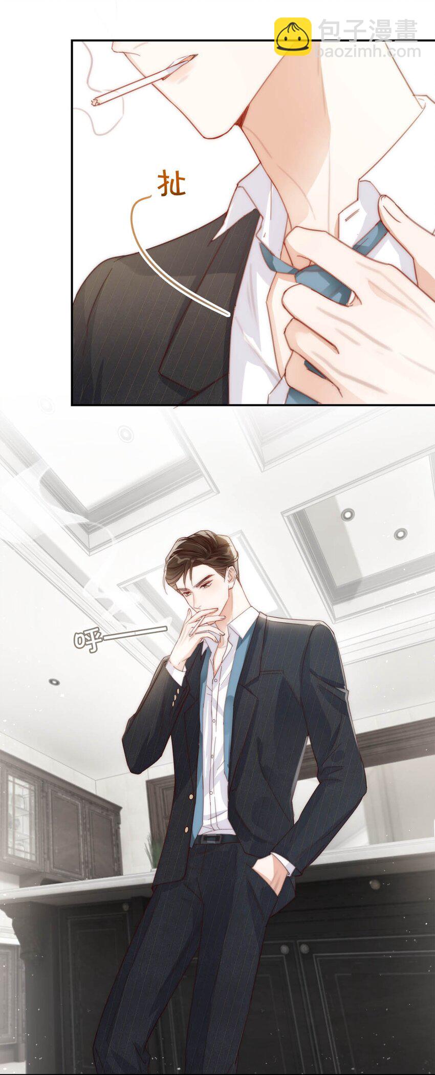 011 我身上好热&hellip;&hellip;(1/2)-第12话