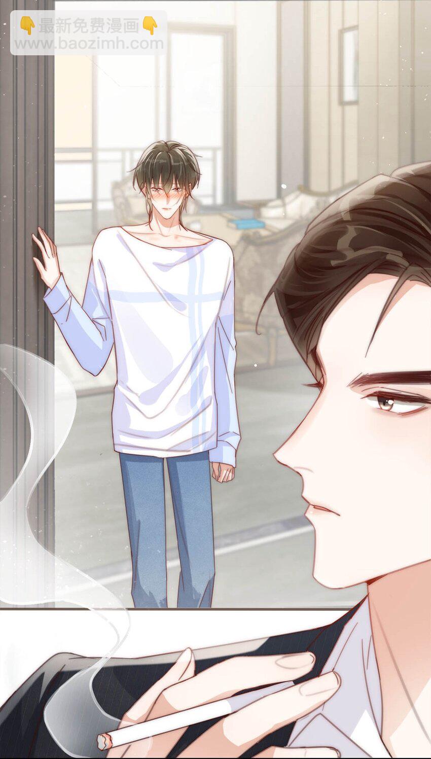 011 我身上好热&hellip;&hellip;(1/2)-第12话