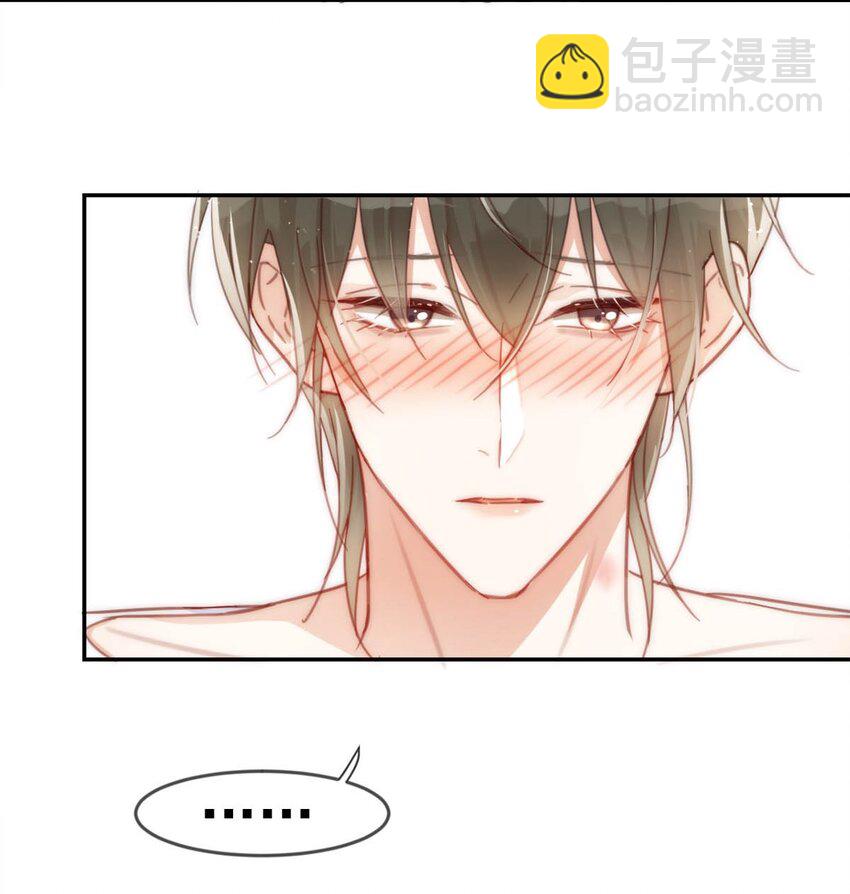 011 我身上好热&hellip;&hellip;(1/2)-第12话