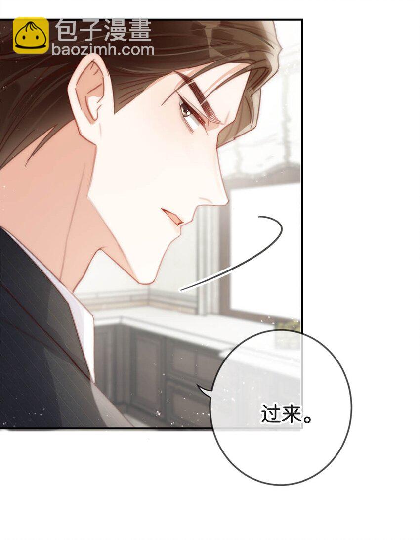 011 我身上好热&hellip;&hellip;(1/2)-第12话