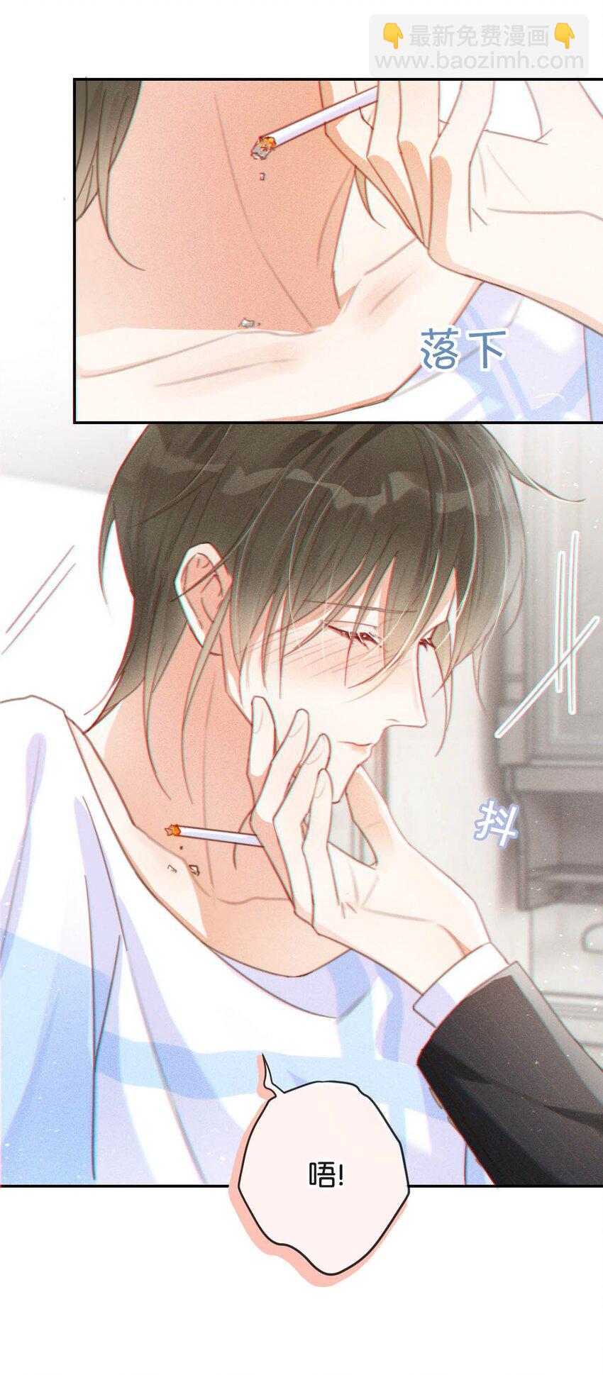 011 我身上好热&hellip;&hellip;(1/2)-第12话