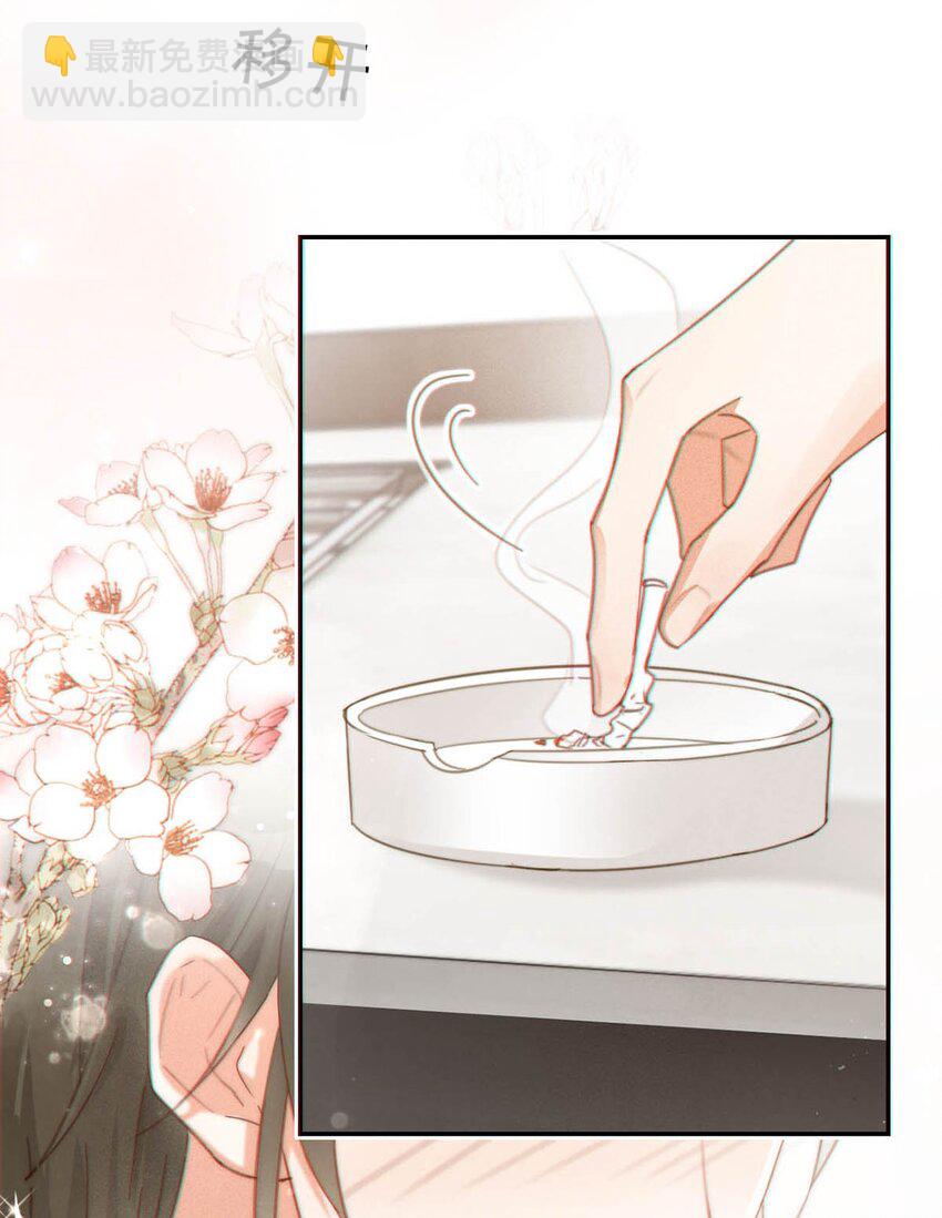 011 我身上好热&hellip;&hellip;(1/2)-第12话