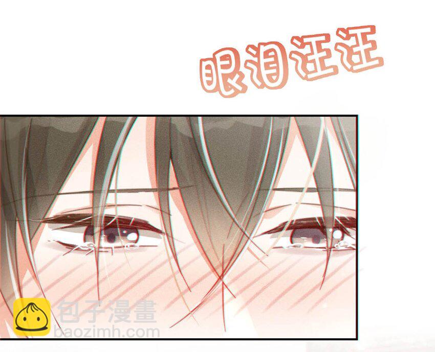 011 我身上好热&hellip;&hellip;(1/2)-第12话