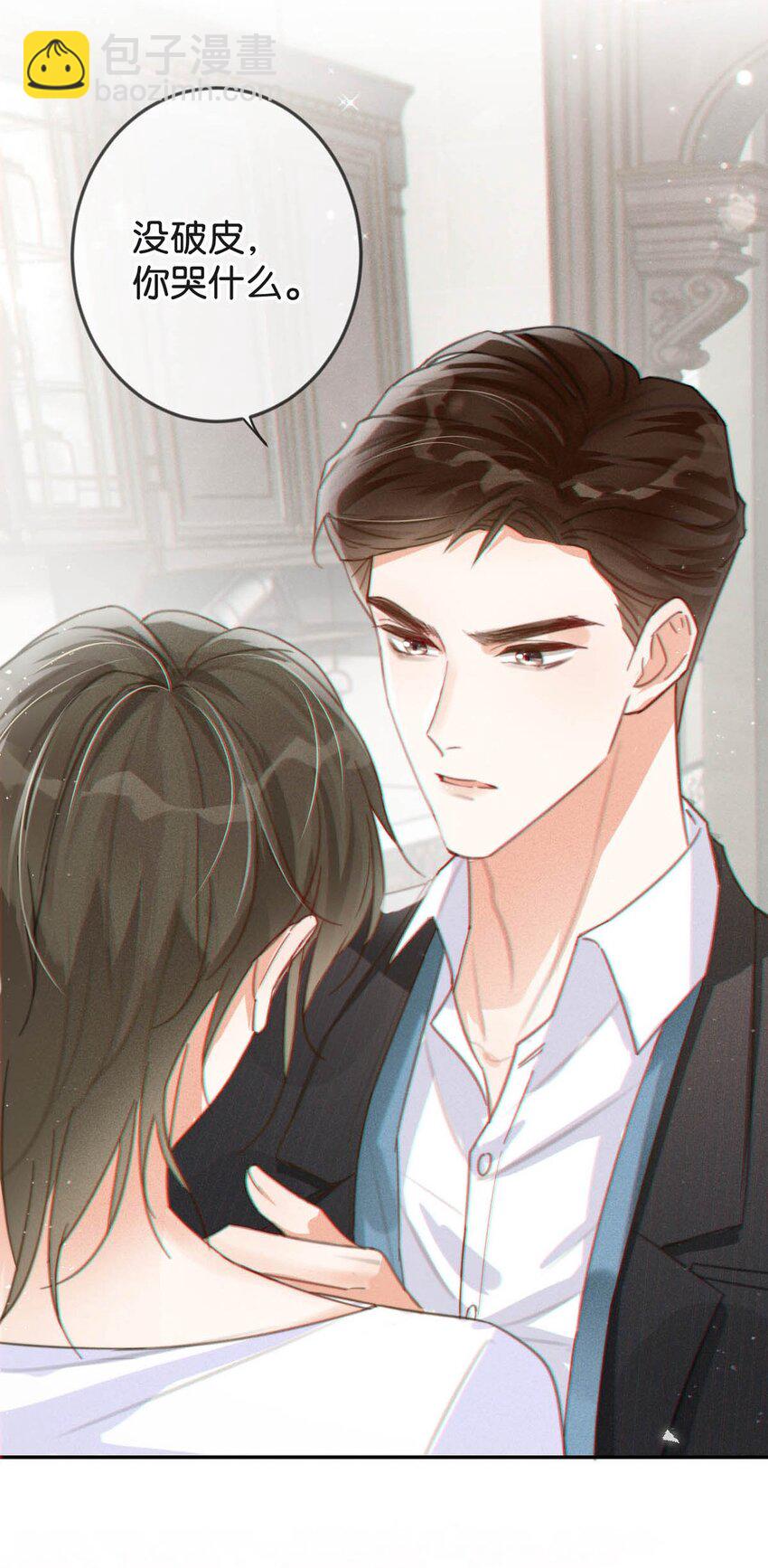 011 我身上好热&hellip;&hellip;(1/2)-第12话