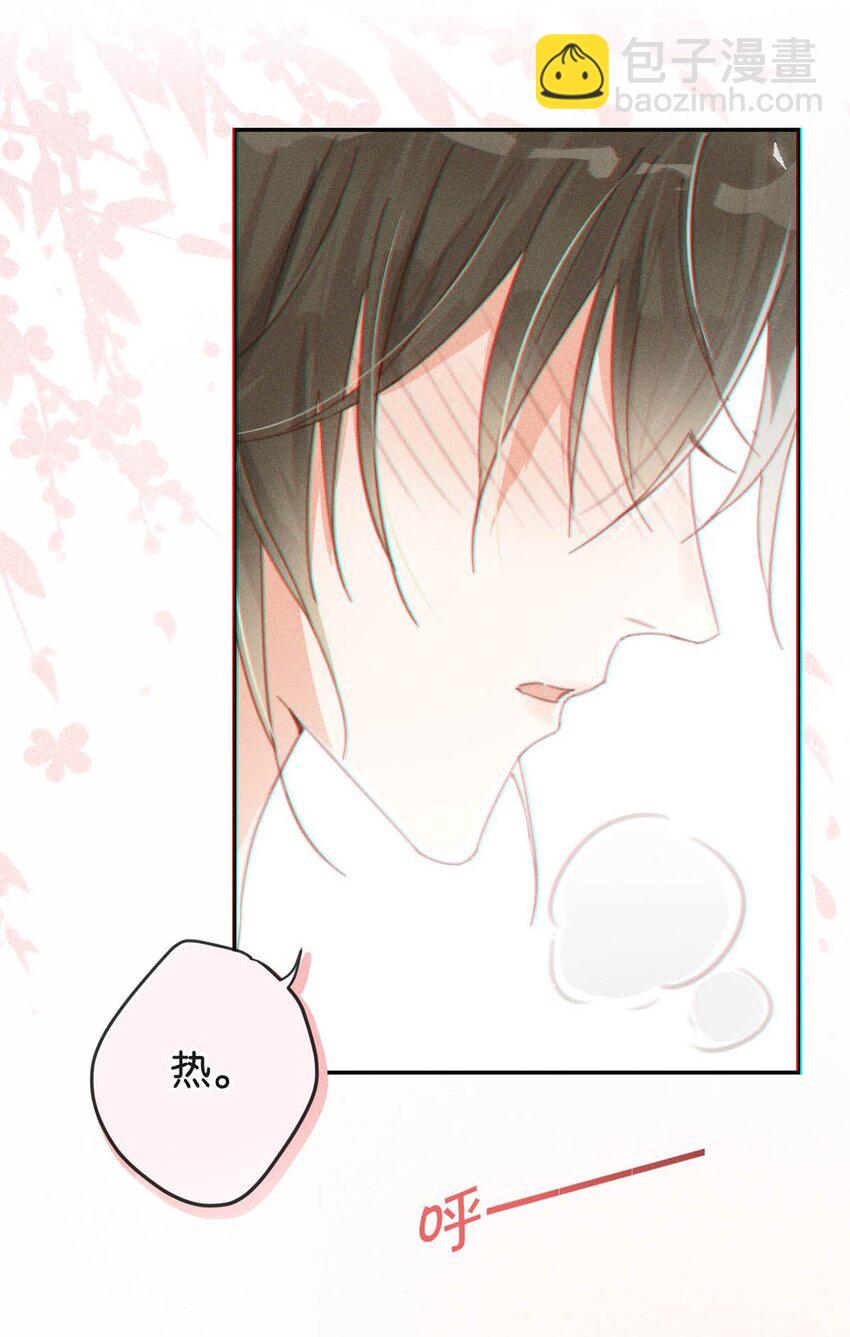 011 我身上好热&hellip;&hellip;(1/2)-第12话