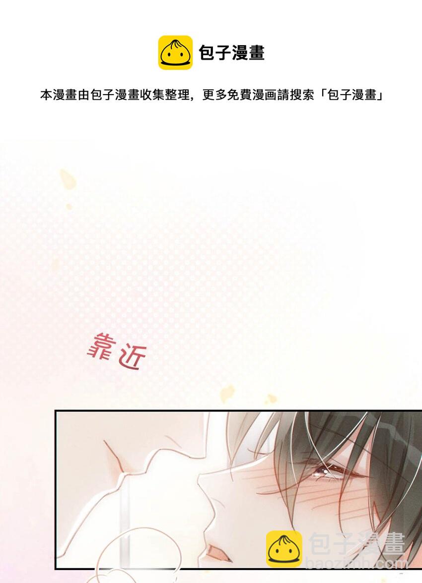 011 我身上好热&hellip;&hellip;(1/2)-第12话