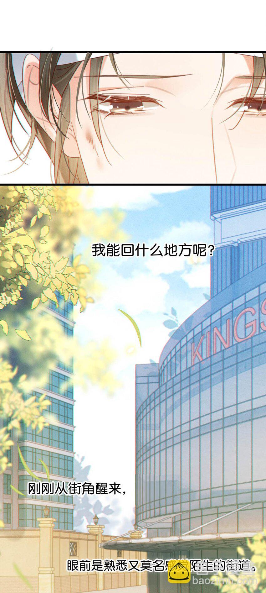 099 重新回到这个世界。(1/2)-第106话