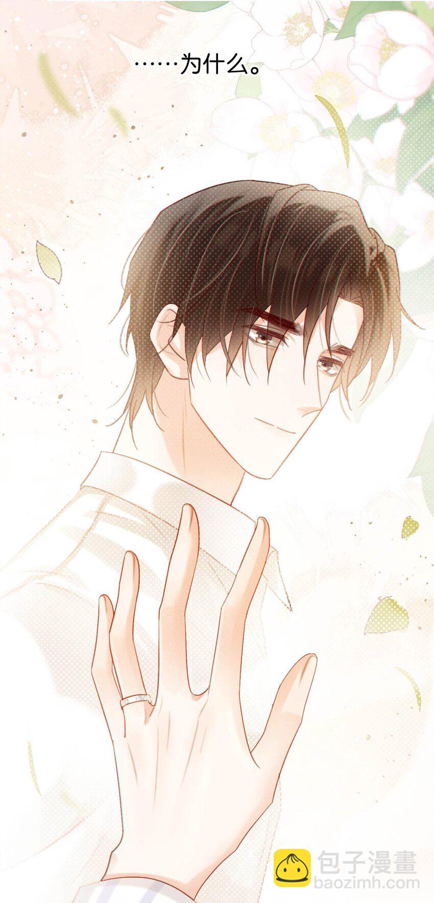 099 重新回到这个世界。(1/2)-第106话