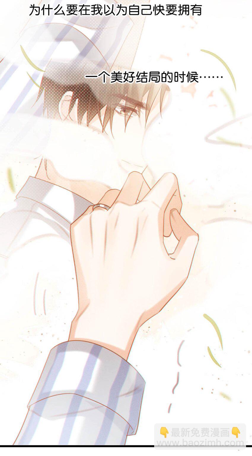 099 重新回到这个世界。(1/2)-第106话