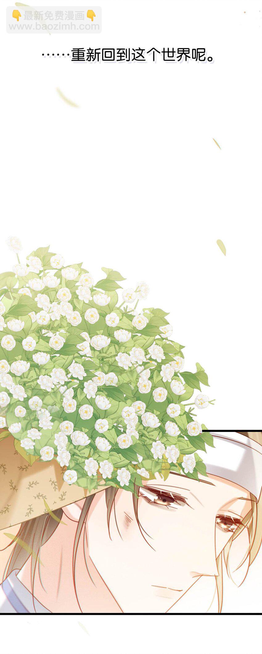 099 重新回到这个世界。(1/2)-第106话