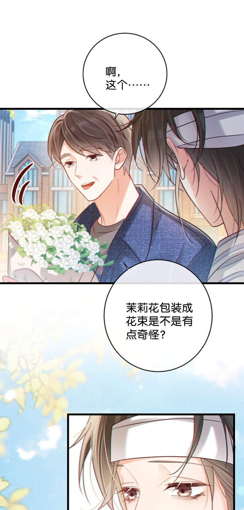 099 重新回到这个世界。(1/2)-第106话