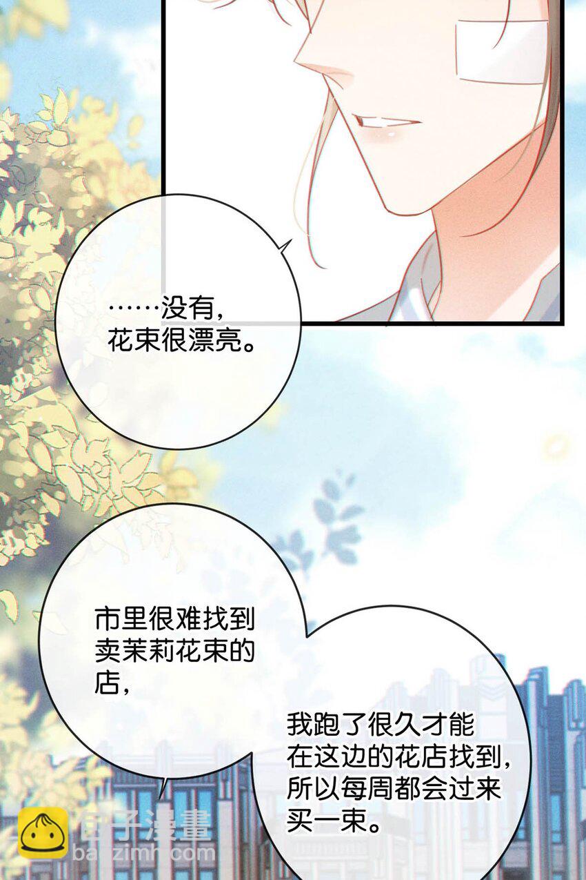 099 重新回到这个世界。(1/2)-第106话