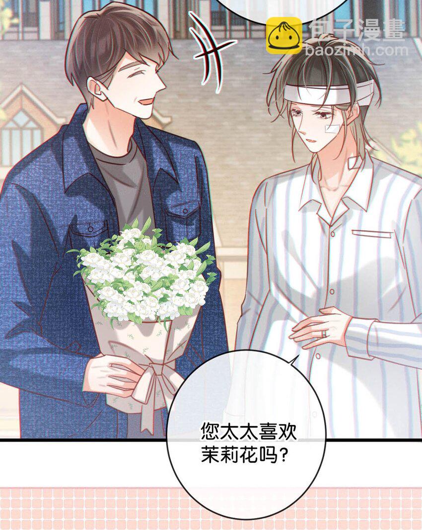 099 重新回到这个世界。(1/2)-第106话