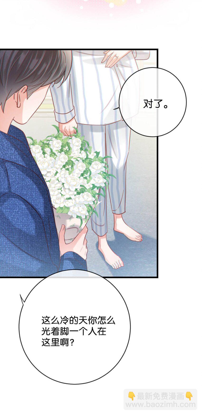 099 重新回到这个世界。(1/2)-第106话