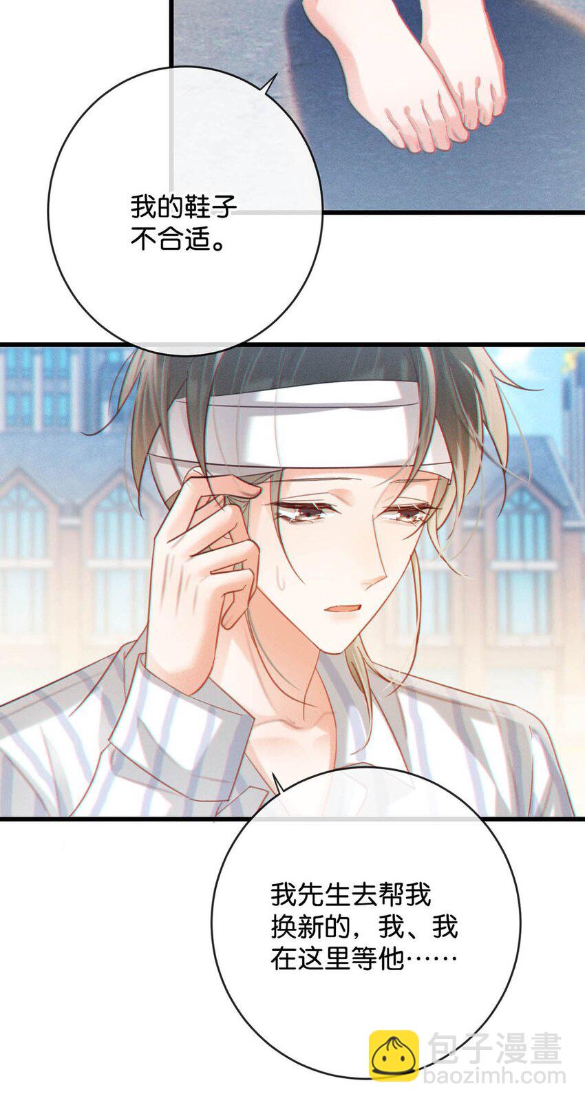 099 重新回到这个世界。(1/2)-第106话