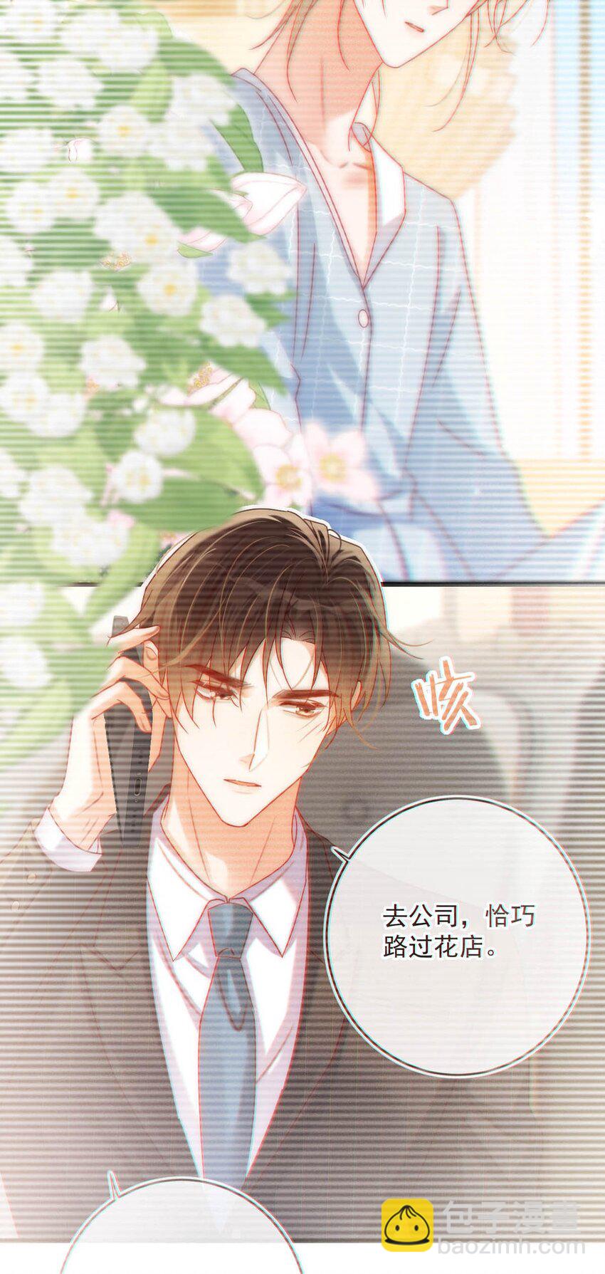 099 重新回到这个世界。(1/2)-第106话