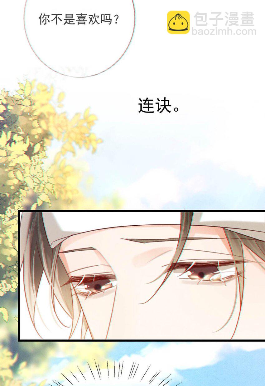 099 重新回到这个世界。(1/2)-第106话