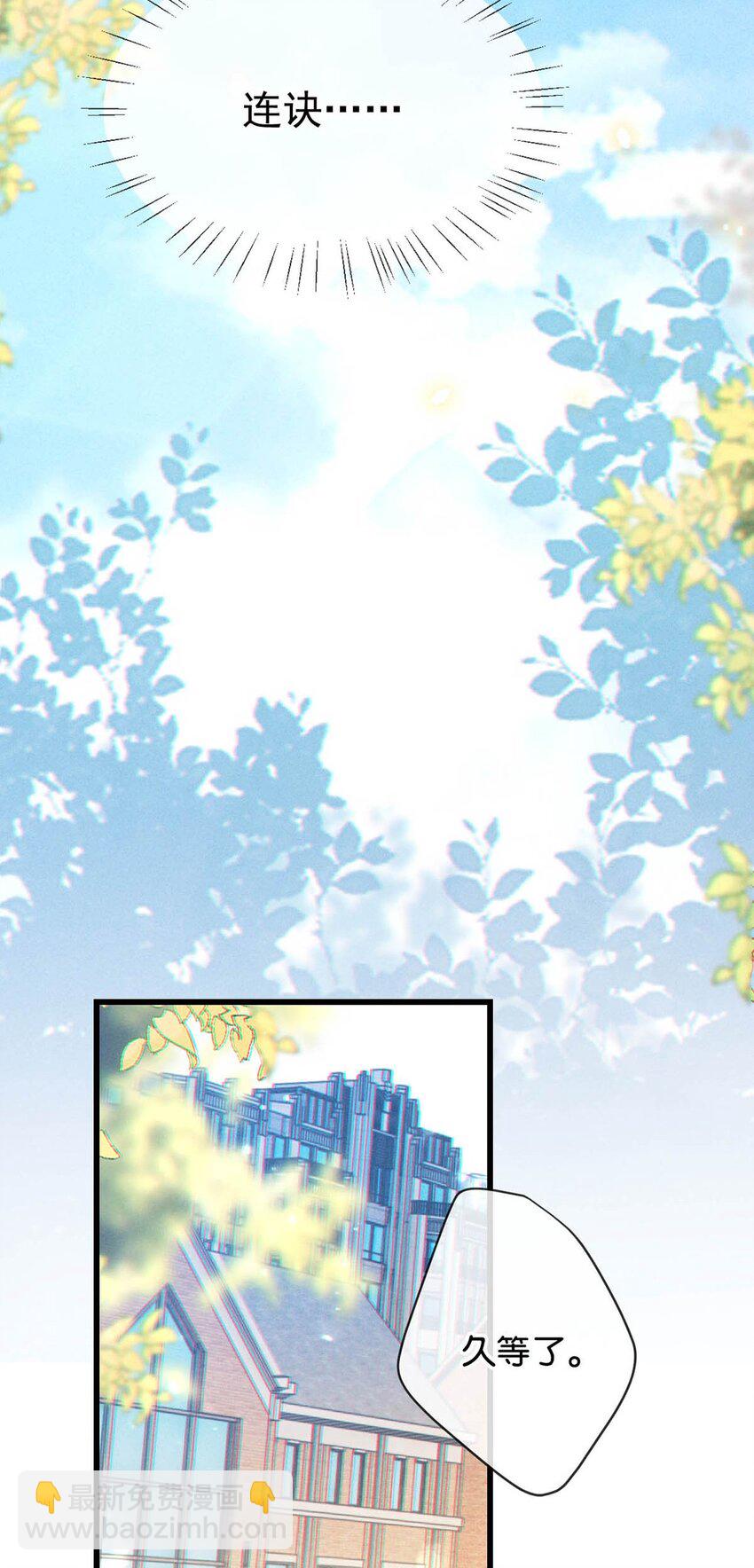 099 重新回到这个世界。(1/2)-第106话