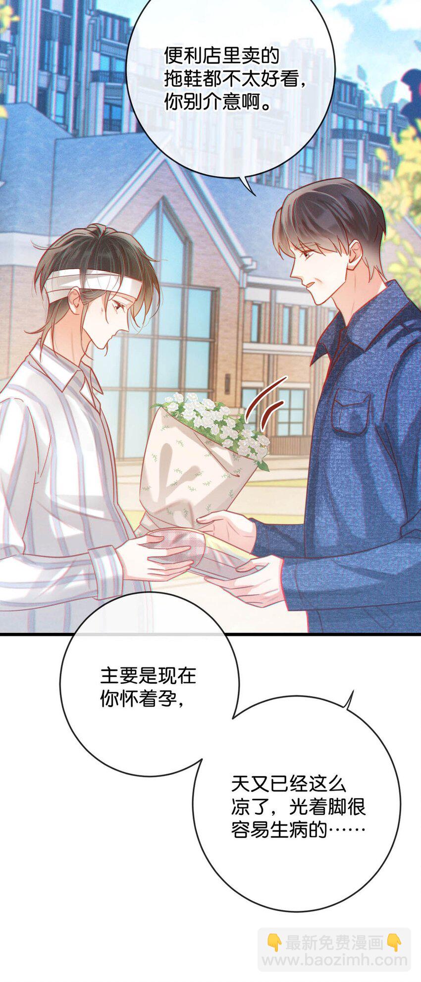 099 重新回到这个世界。(1/2)-第106话