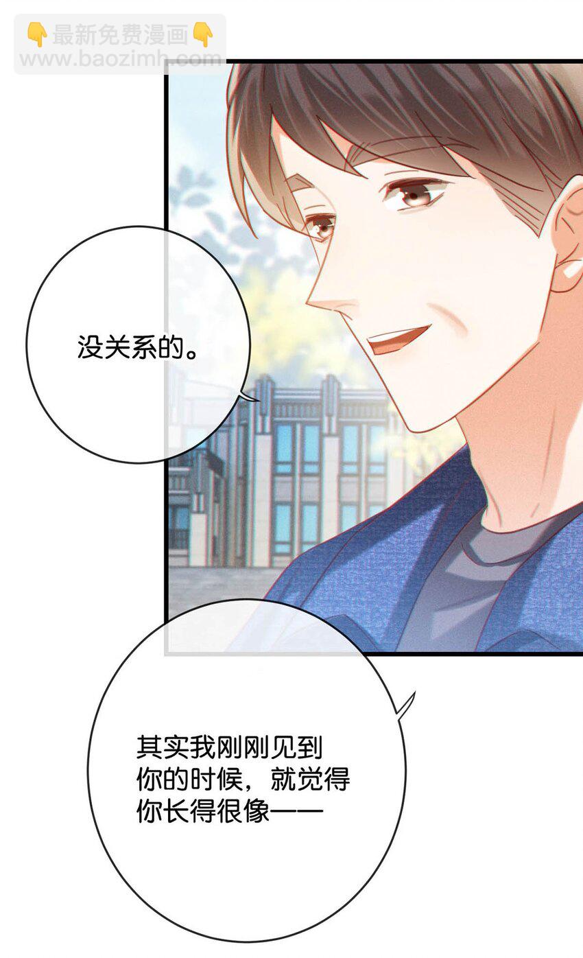 099 重新回到这个世界。(1/2)-第106话