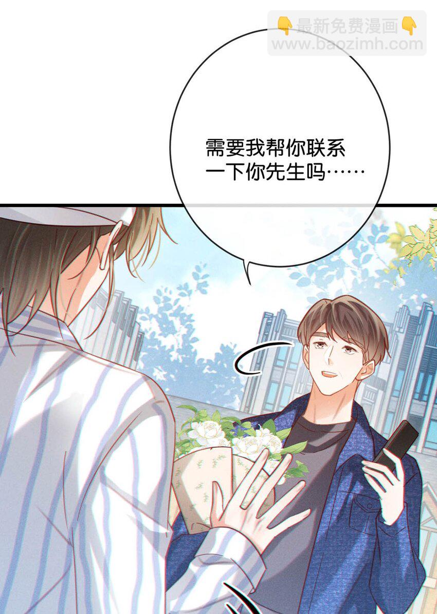 099 重新回到这个世界。(1/2)-第106话