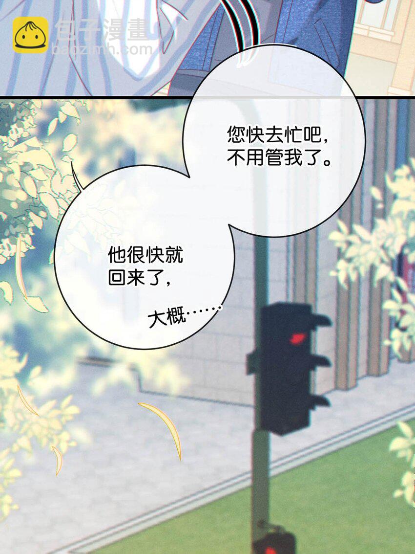 099 重新回到这个世界。(1/2)-第106话