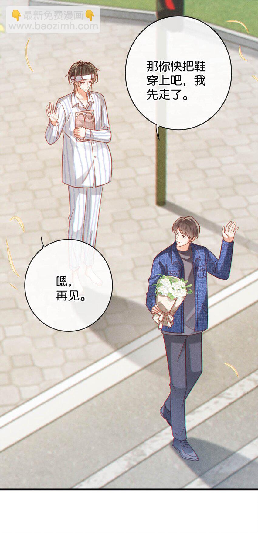 099 重新回到这个世界。(1/2)-第106话