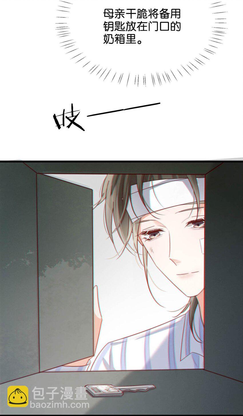 100 早该这样活着了。+100话啦！(1/2)-第108话