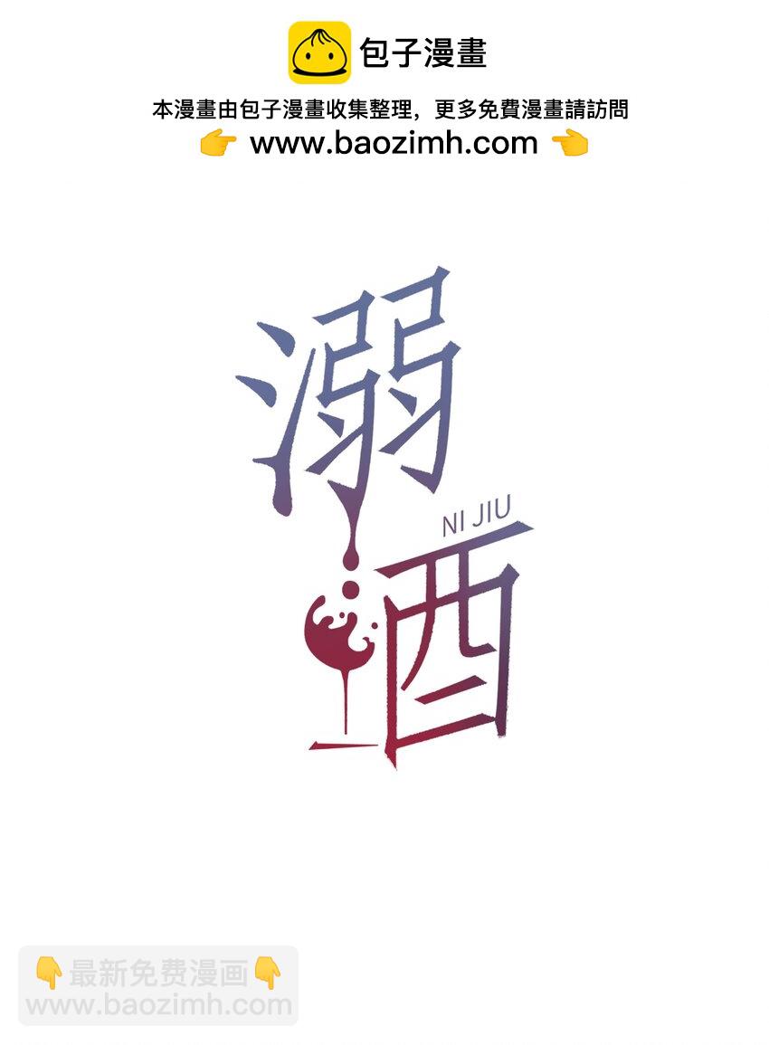 100 早该这样活着了。+100话啦！(1/2)-第108话