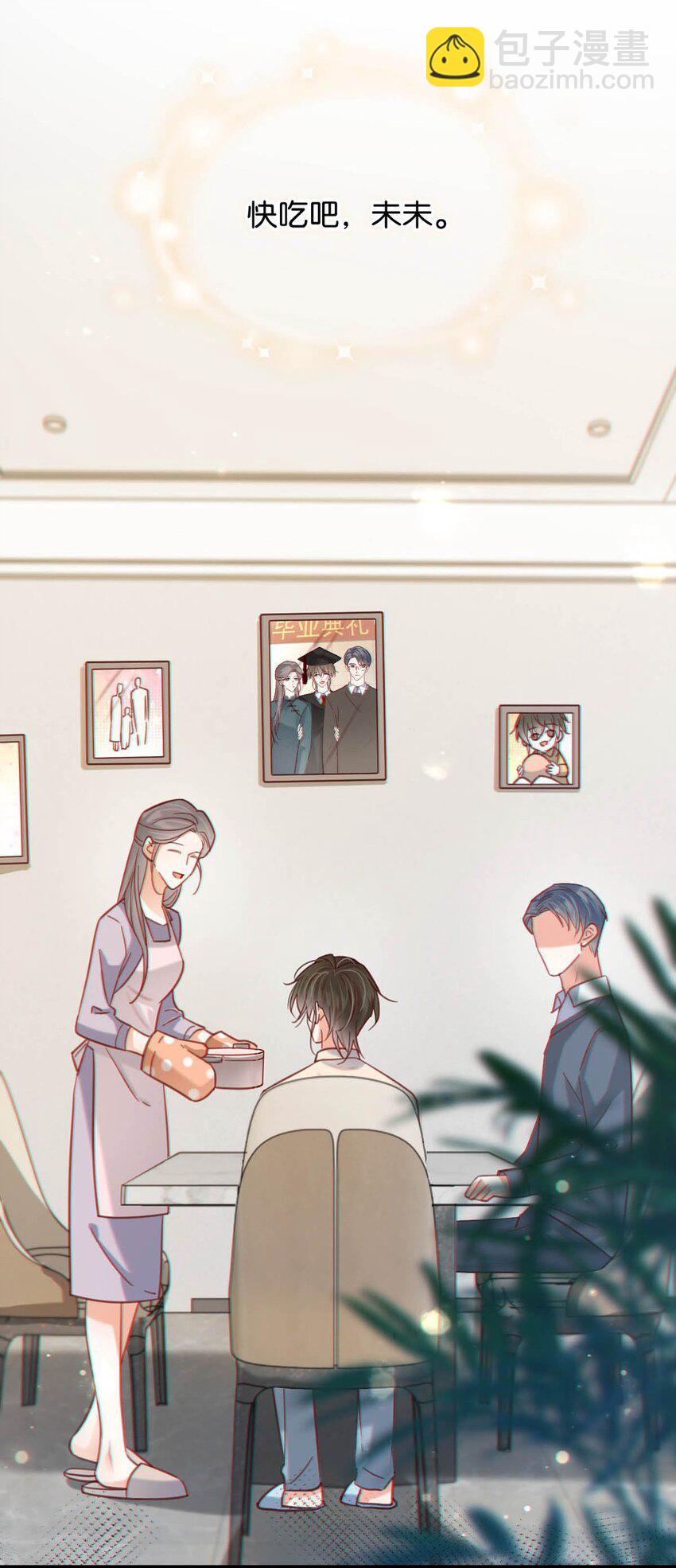 100 早该这样活着了。+100话啦！(1/2)-第108话