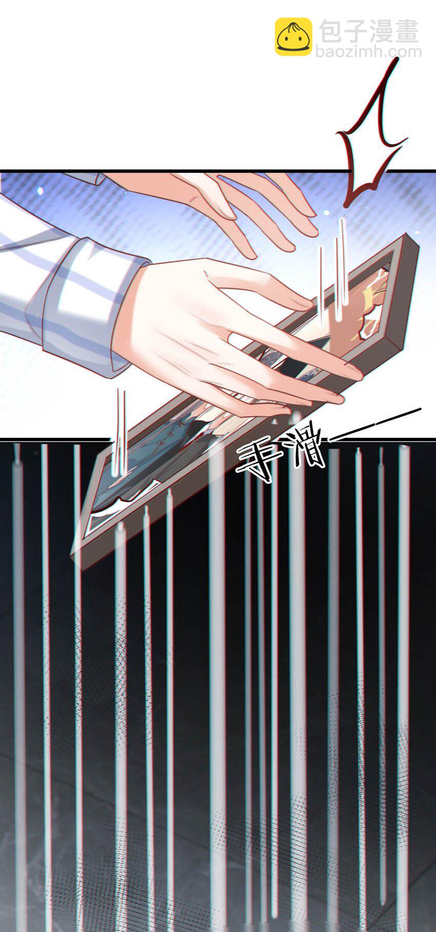 100 早该这样活着了。+100话啦！(1/2)-第108话