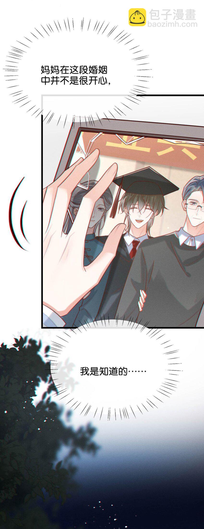 100 早该这样活着了。+100话啦！(1/2)-第108话