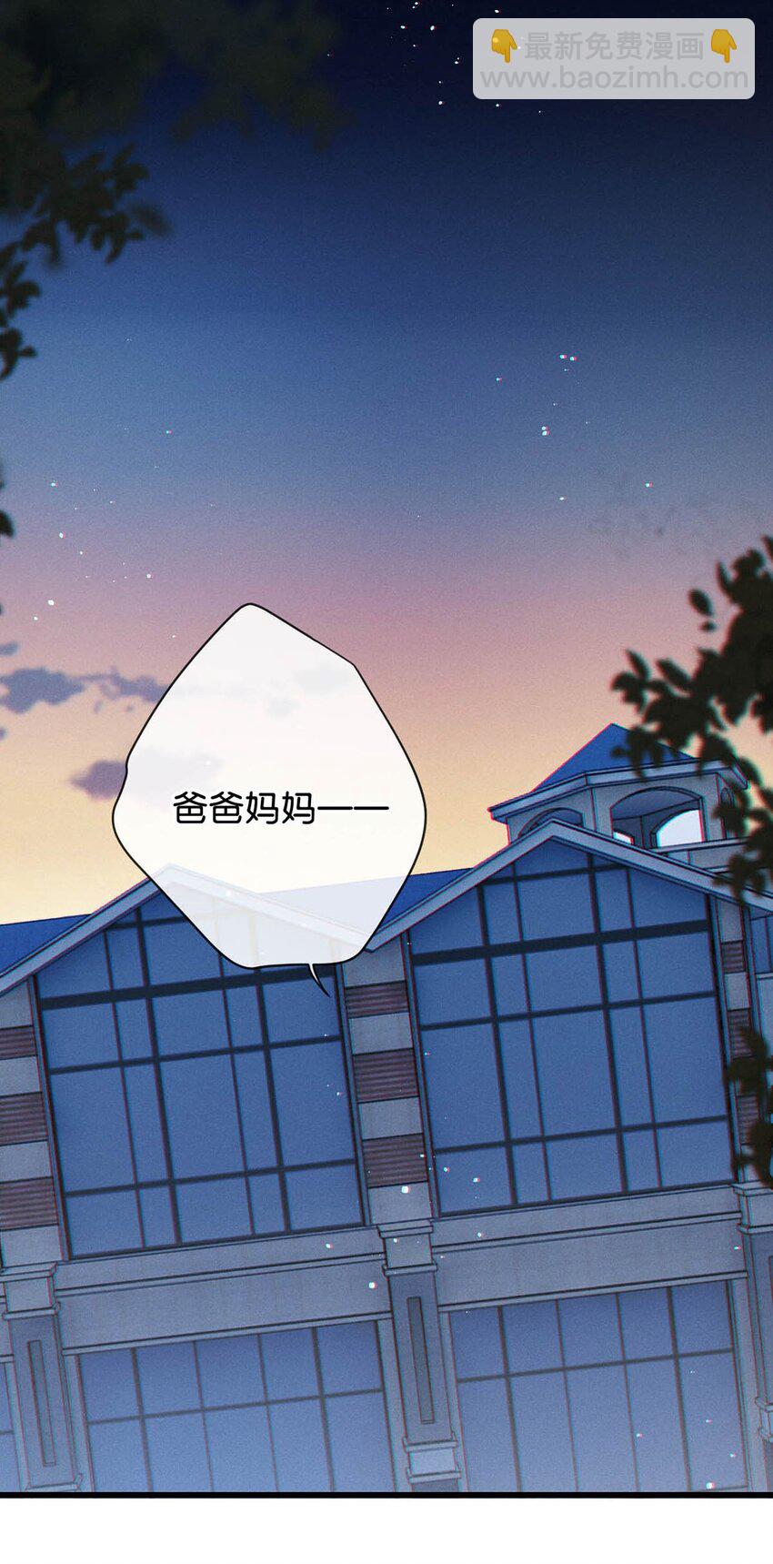 100 早该这样活着了。+100话啦！(1/2)-第108话