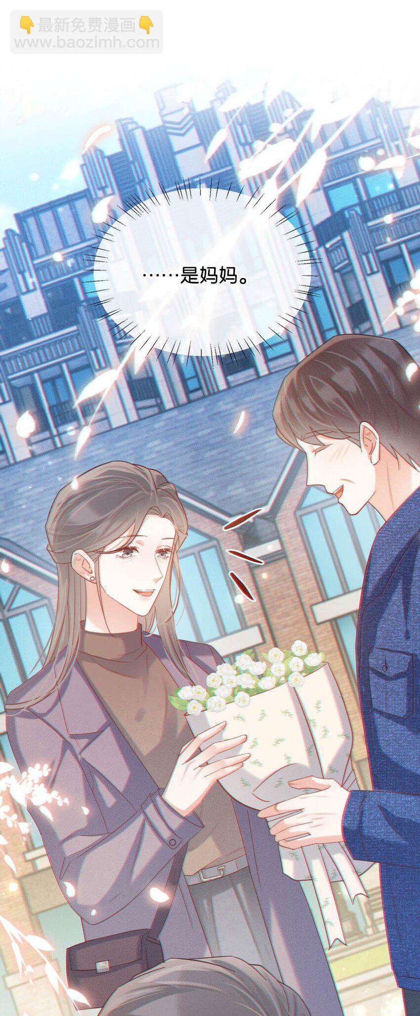 100 早该这样活着了。+100话啦！(1/2)-第108话