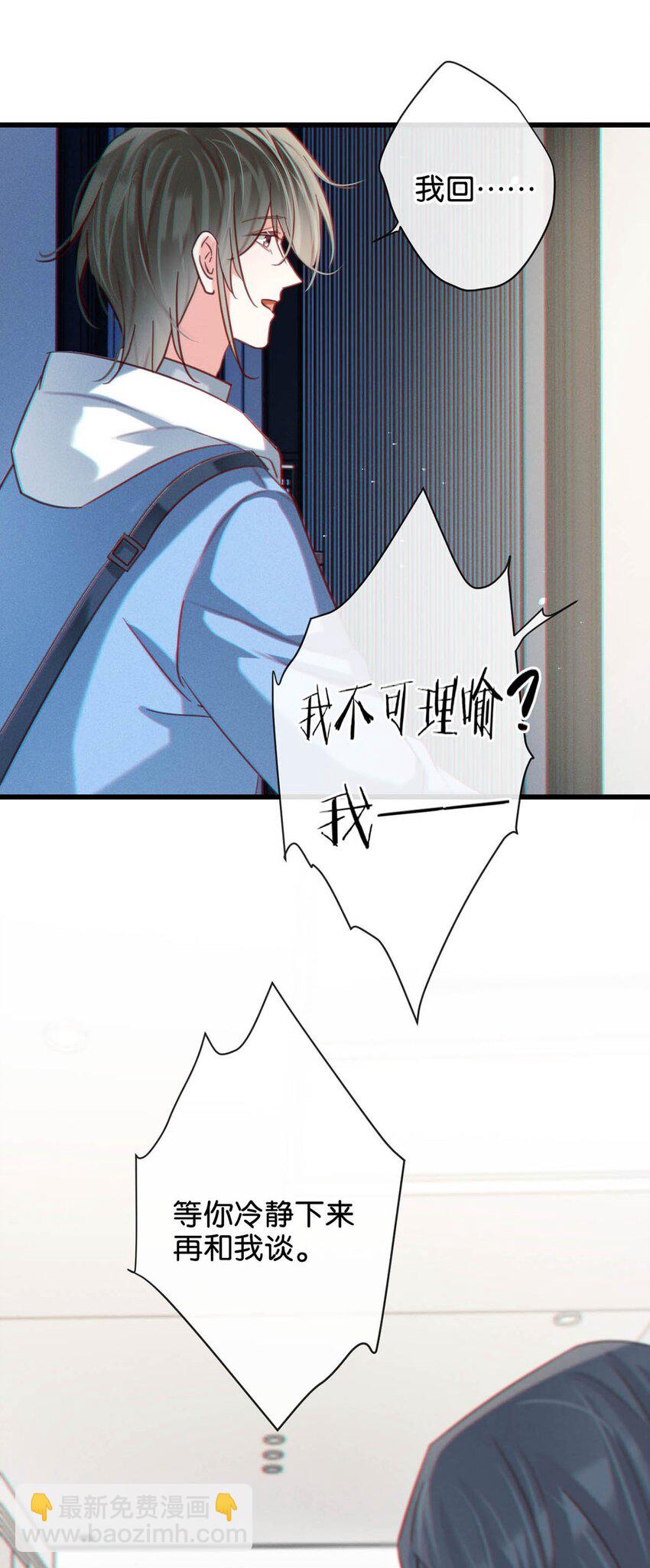 100 早该这样活着了。+100话啦！(1/2)-第108话