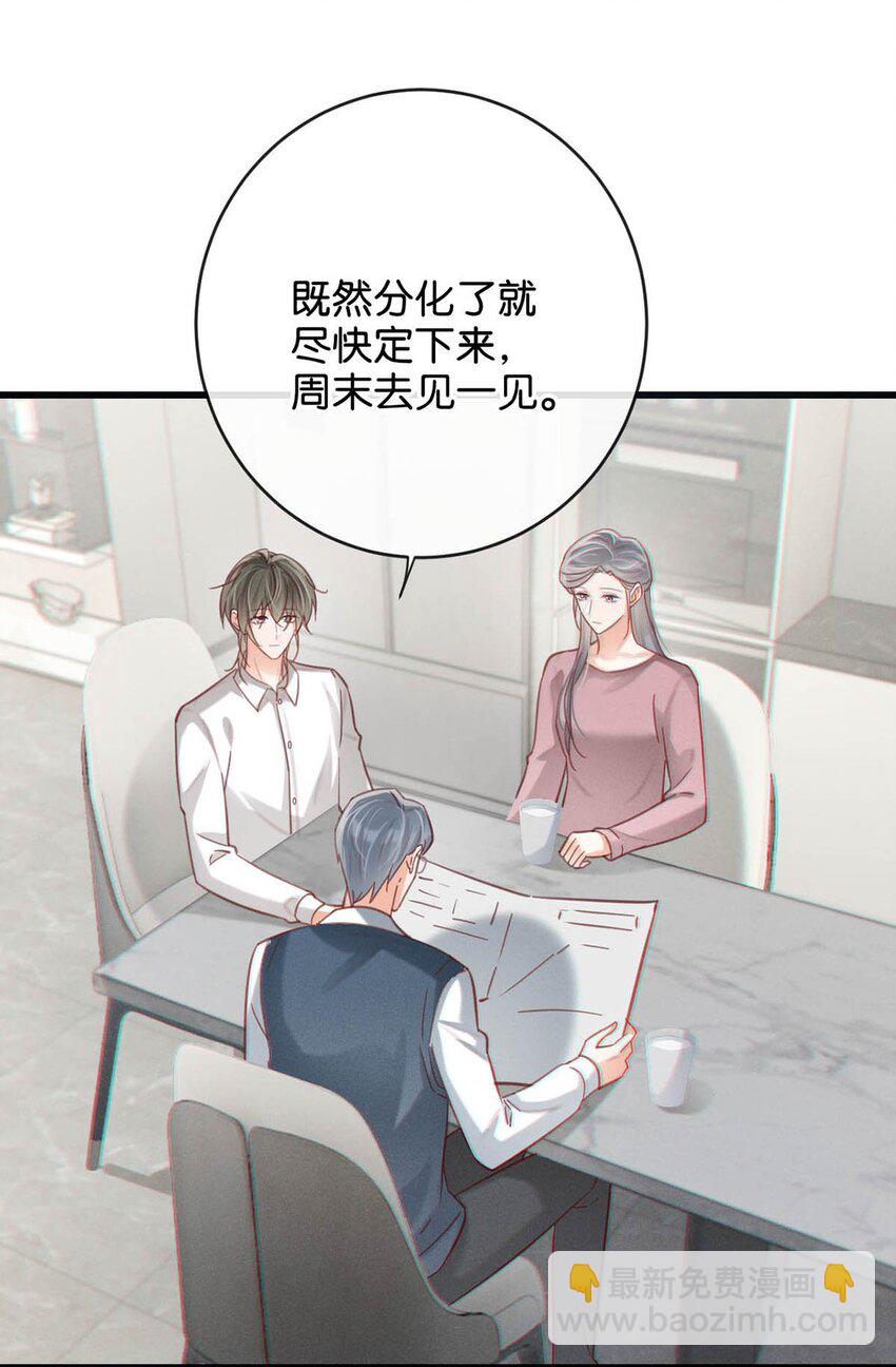 100 早该这样活着了。+100话啦！(1/2)-第108话