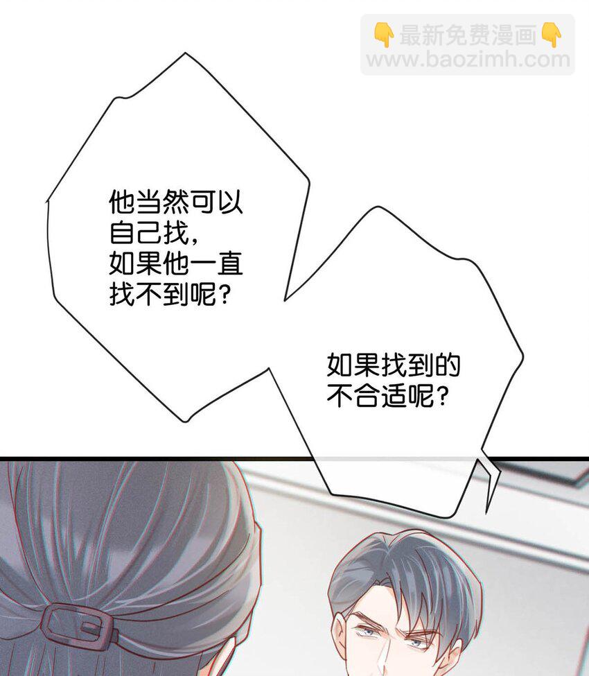 100 早该这样活着了。+100话啦！(1/2)-第108话