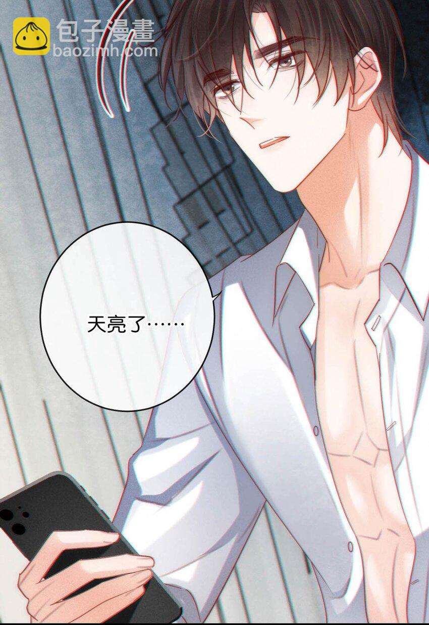 102 你提出的要求我都会做。(1/2)-第110话