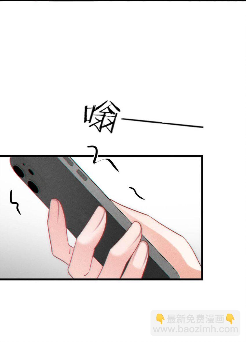 102 你提出的要求我都会做。(1/2)-第110话