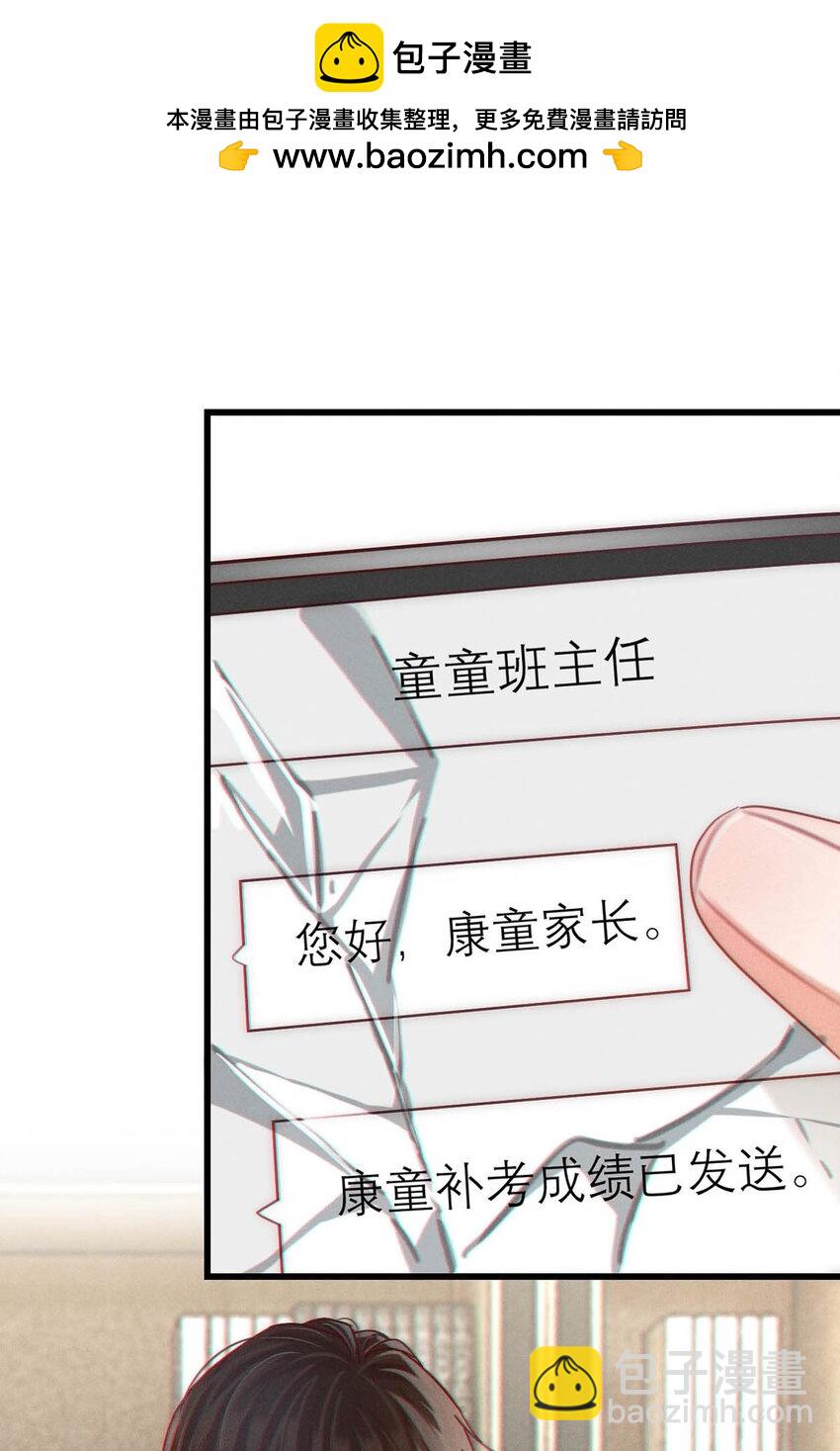 102 你提出的要求我都会做。(1/2)-第110话